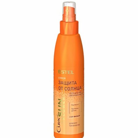 Estel Sunflower Spray