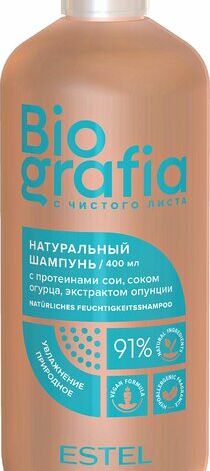 Estel Biografia Natural Moisturizing Natural Hair Shampoo Niisutav šampoon