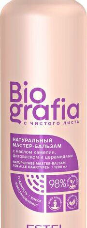 Estel Biografia Natural Master Balm for All Hair Types, Palsam kõikidele juuksetüüpidele