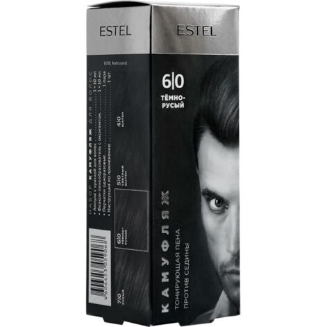 Estel Alpha Homme CAMO Set 6/0 Coloring mousse for grey hair